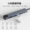 Expansor Tipo-C 8 en 1 Multifunción Hub USB para Computadora Teléfono Móvil Adecuado para Computadoras Portátiles