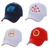 Gorra de béisbol de turismo de comercio exterior, gorra de trabajo, gorra puede ser al por mayor para mapear, fabricantes de LOGO impreso personalizado, sombrero al por mayor