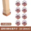 Capas de Pés de Mesa e Cadeira de 4ª Geração Atualizadas com Borda Coberta, Capas de Cadeira Silenciosas e Antiderrapantes, Capas de Pés de Banqueta Espessadas Resistentes ao Desgaste na Borda