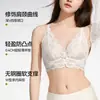 Sujetador de espalda bonita para mujer 2026 verano estilo fino copa de oreja de conejo tirante de encaje sexy francés sujetador inalámbrico de deseo puro