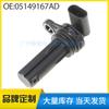 5149167Ad Es Adecuado para 2011-2021 Dodge Jeep Sensor de Posición del Cigüeñal de Luz Libre