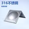 Placa Estampada para Tanque de Agua de Acero Inoxidable 316 de Diseño Hermoso, Accesorios Cuadrados Resistentes a la Corrosión para Tanques de Agua, Lámina para Tanque de Agua Ignífuga con Aislamiento