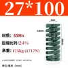 Módulo de Mola de Compressão Mola de Compressão Módulo Doméstico 65Mn Mola Tf Fio Plano de Alta Resistência Compressão Padrão Japonês Mola Retangular