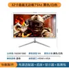 Monitor LCD de 23.8/27 Pulgadas 2K IPS 180Hz Sin Bordes de 32 Pulgadas 4K/240Hz Pantalla de Visualización 1K 165Hz