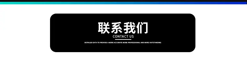 详情_07
