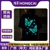 Mariposa Fluorescente Hongcai Transferible Brillo Nocturno Pegatinas Termoadhesivas Patrón Pegatinas Termoadhesivas para Ropa Calcomanías Termoadhesivas Fabricante Venta al por Mayor