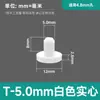 Tapón de Silicona en Forma de T, Tapón de Agujero de Goma Resistente a Altas Temperaturas, Tapón de Goma Suave, Tapón de Tubería de Plástico Redondo, Sello Impermeable y a Prueba de Polvo