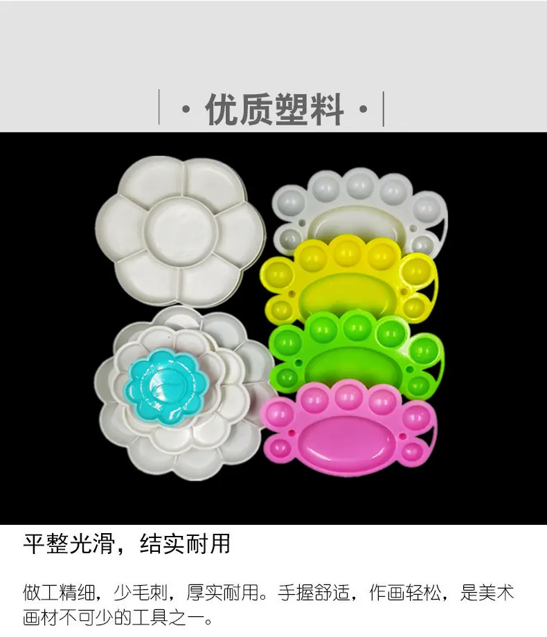 详情页