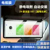 Adequado para Changan Ruicheng Yidong Qiyuan A07 Azul Escuro Película de Navegação do Controle Central Película Protetora de Vidro Temperado de Alta Definição 9H