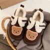 Sapatos Loafer de Inverno Confortáveis e Fofos com Estampa de Urso para Crianças, Estilo Japonês, Bloqueio de Cores, Forro de Fleece, para Uso Externo, Estilo Casual Simples, Sapatos de Algodão