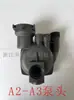 Izawa 15Pbg-A3 Bomba de Circulación de Agua Caliente y Fría Montada en Pared Caldera Calefacción por Suelo Doméstica Bajo Ruido Sin Fugas Horizontal Blindada