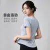 Top deportivo para Pilates, fitness y yoga, de manga corta, alta elasticidad, transpirable, secado rápido, adelgazante, entallado en la cintura, top deportivo para mujer