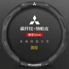 Capa de Volante Mitsubishi Especial Outlander Yige Pajero Jin Chang Jin Xuan asx Wingshen Couro Capa de Manopla de Carro