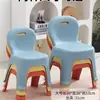 Banqueta Plástica Pequena Espessa para Adultos, Banqueta Baixa Resistente para Banheiro, Uso Doméstico, Mesa de Centro de Sala de Estar, Cadeira com Encosto, Banquinho de Banho Infantil