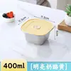 Caja de Almacenamiento de Helado de Acero Inoxidable de Alta Calidad Transfronteriza, Caja de Conservación y Congelación para Refrigerador, Caja de Almacenamiento de Postres Caseros, Frutas para Picnic