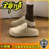 Sandálias slip-on estilosas retrô no estilo Birkenstock para outono/inverno de 2026, com solas grossas, design slip-on e saltos altos antiderrapantes, perfeitas para uso ao ar livre.