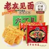 Macarrão Instantâneo Rokudaimachi Sabor Picante 52g Clássico da Infância Macarrão Crocante Lanche Nostálgico à Moda Antiga para a Geração dos Anos 80 e 90