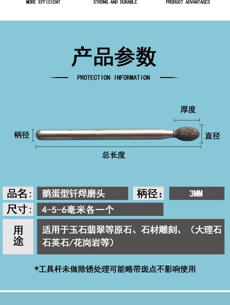 鹅蛋型_03.jpg