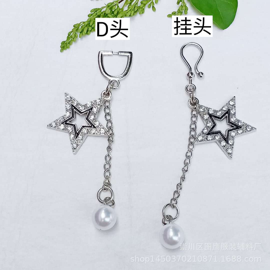小皱菊字母珍珠挂件