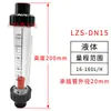 Rotámetro de Tubo de Plástico PVC LZS-DN15 20 25 32 Flotador Agua Líquida Tipo Socket