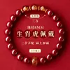 Pulsera Natural de Cinabrio para Hombres, Año del Caballo, Año Zodiacal, Tres Animales Zodiacales Armoniosos, Pulsera Amuleto para Nacidos en el Año del Tigre, Caballo o Perro, Regalo para Mujeres