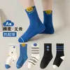 Calcetines para niños primavera otoño e invierno calcetines para mujer niños y niñas calcetines de tubo medio calcetines de algodón peinado sin costuras lindo niñas dibujos animados morado