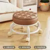 Mesa de centro, Silla pequeña, Taburete bajo móvil, Silla reclinable con ruedas universales, Silla giratoria, Reposapiés multiusos, Taburete para recibidor