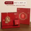 2027 Año de la Oveja: Calendario de escritorio rojo festivo, calendario de oficina de negocios, calendario mensual, artículo decorativo, regalo corporativo, calendario de escritorio con logotipo personalizado
