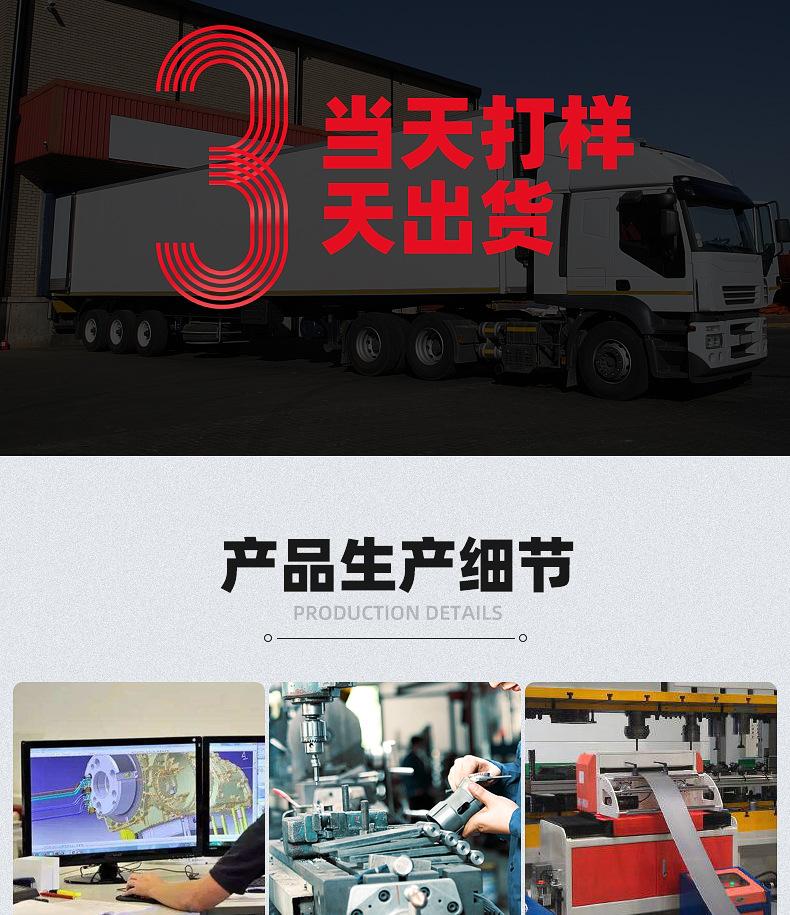 详情_23.jpg