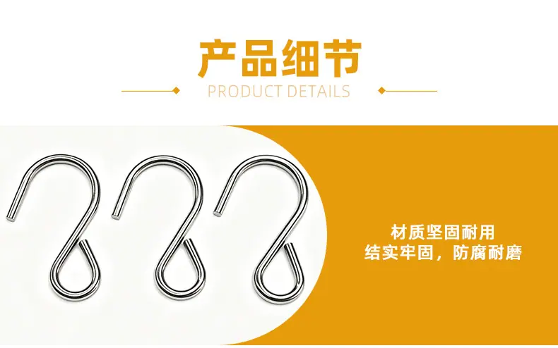 擎硕-45长钩现货-34_07