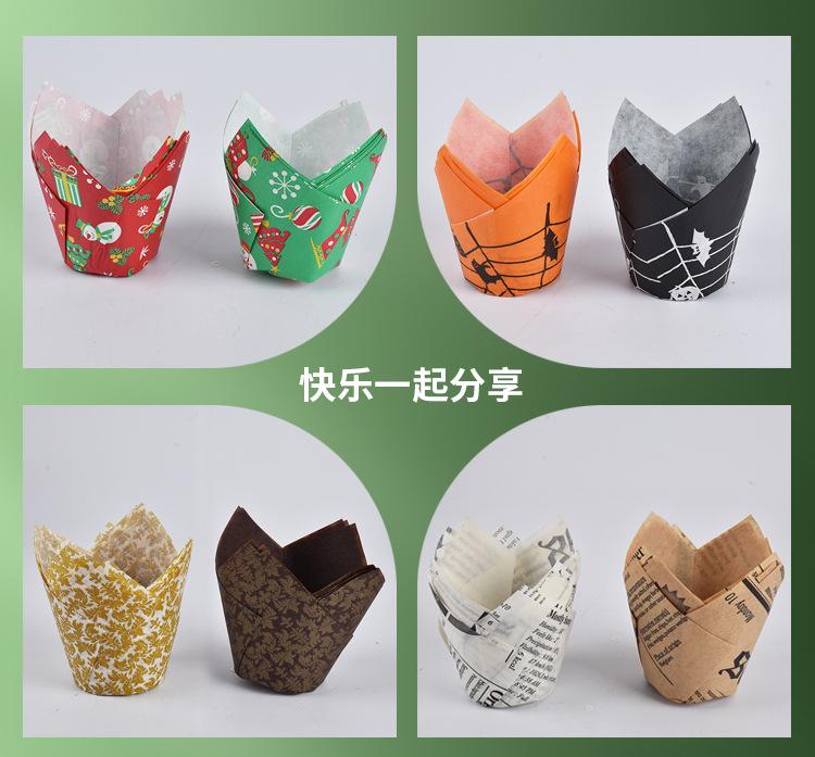 郁金香纸托 (11).jpg