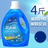 Atacado de fábrica de acordo com a cor bonita Boa Esposa 2kg detergente para lavar roupa bicarbonato de sódio lavanda 2kg embalagem de detergente para lavar roupa em garrafa