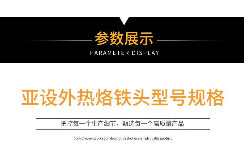 外热详情页_08.jpg