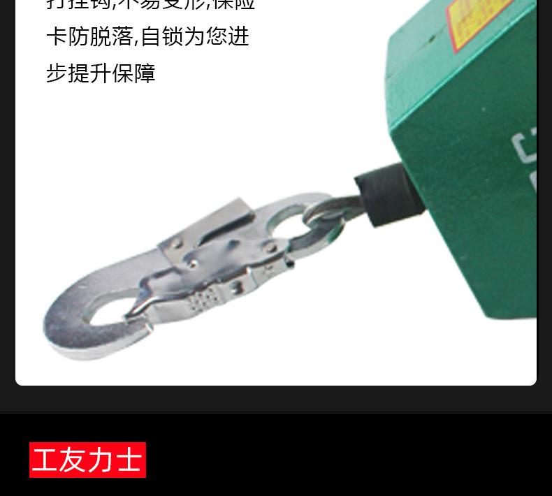 防坠器（改字体）_07.jpg