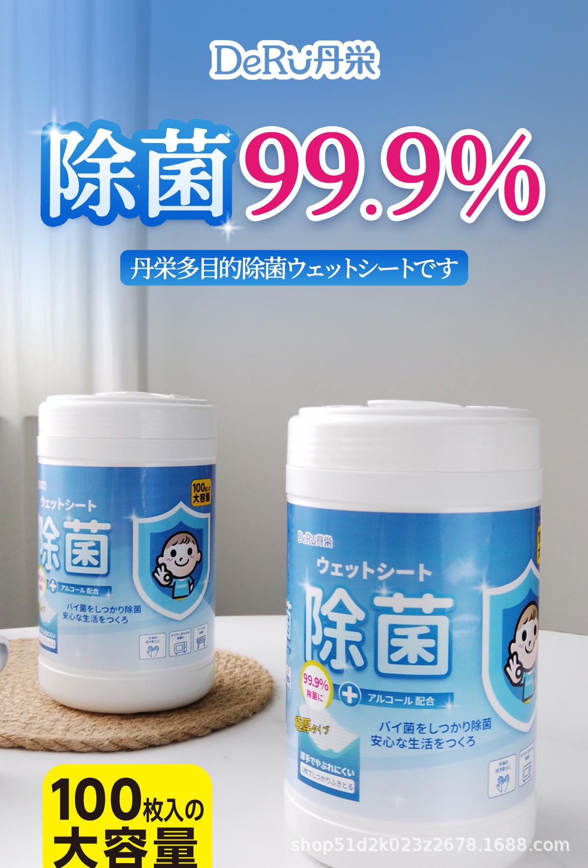 酒精湿巾_01.jpg