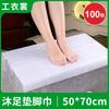 Toalla Desechable para Pies Engrosada Impermeable y a Prueba de Aceite Toalla para Almohada de Salón de Belleza Toalla para Taburete de Pedicura para Pediluvio Papel Impermeable 50X70Cm