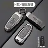 Adecuado para Cubiertas de Llave de Ford Antiguo Borde Importado Explorer Carcasa con Hebilla Metálica
