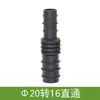 Conector de Irrigação por Gotejamento para Tubo PE 16mm para Árvores Frutíferas Conector de Espigão Direto Cotovelo T Tê Conexões para Tubo Microaspersor