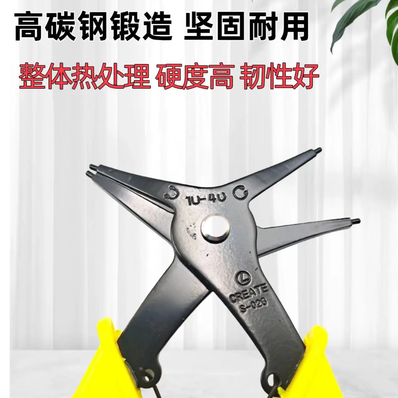 卡簧钳