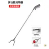 Pinza Recogedora de Basura Alcance Superior Pinzas Sanitarias Mango Largo Herramienta de Alcance Sin Agacharse Pinzas para Basura