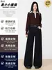 Yi Xiaoxiao 25 Outono e Inverno Novos Calças Longas de Cintura Alta com Controle de Barriga Slim-Fit Altas para Mulheres, Emagrecedoras Versáteis Moda Casual Calças de Perna Larga