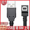 Cable de datos para impresora azul transparente conexión alargada computadora usb a puerto cuadrado extensión cable usb alargado a cabeza cuadrada cobre