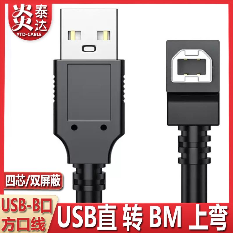 20-BM上弯-主图 - 副本1.jpg