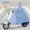 Capa de Chuva Veículo Elétrico Motocicleta Poncho Tecido Jacquard Ciclismo Impermeável Individual e Duplo Masculino e Feminino Bateria Veículo Elétrico Capa de Chuva