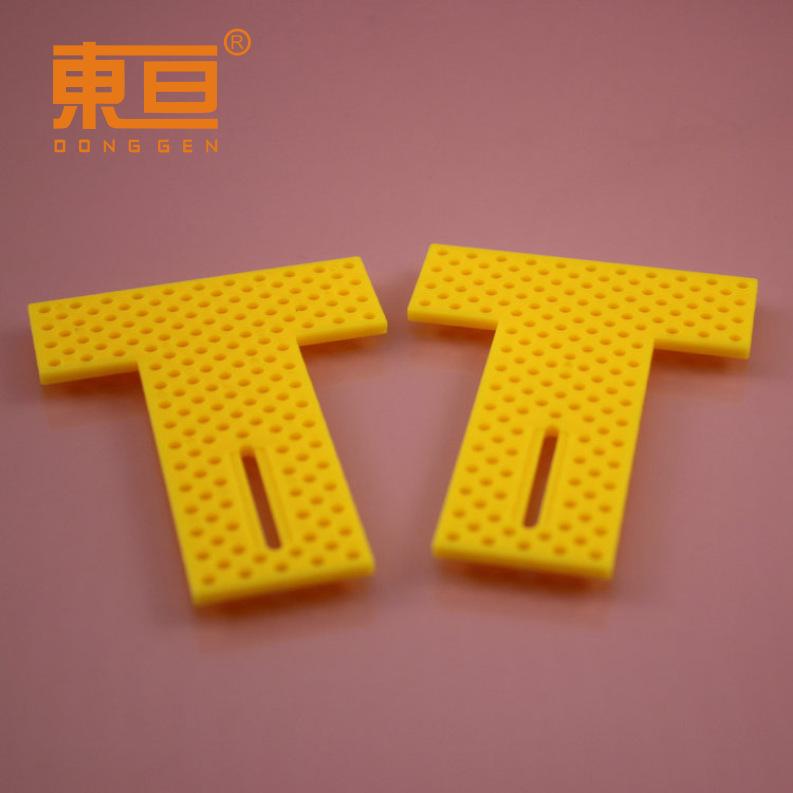 TXB7555黄2.png