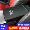 Adecuado para modelos Audi A6L12-18, la tapa de la caja del reposabrazos central está hecha de cuero genuino de microfibra, cubierta protectora para almacenamiento y organización