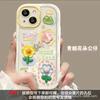 Adecuado para Funda de Teléfono Móvil Apple 15Promax Iphone1413X Anticaída 12 Dibujos Animados Co-Branded Estilo Crema Apple 17