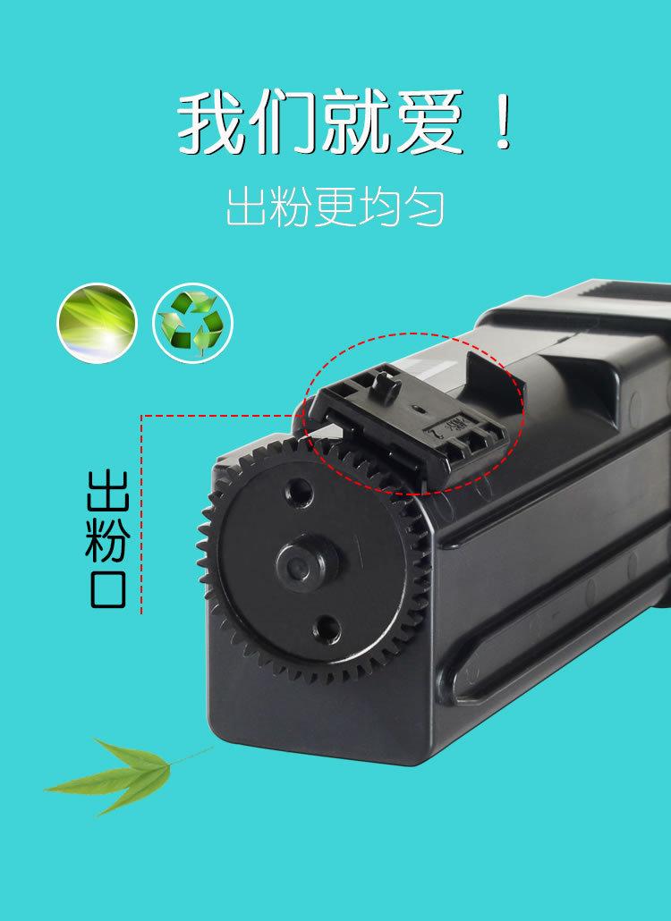 碧砚适合富士施乐 C1110B 打印机粉盒 CT201118碳粉