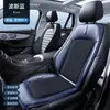 Cojín de Asiento con Ventilación para Coche, Almohadilla Refrigerante de Verano, Cojín de Asiento de Seda Helada para Coche, Funda de Asiento Refrigerante para Coche, Hecho a Medida por el Fabricante