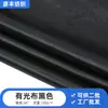 Venta al por mayor del fabricante 150g Tela Brillante Negra Suave Sedosa Bolsa Bolsa Tela Juguete Material para Zapatos Tejido de Punto Urdimbre Tela Lisa